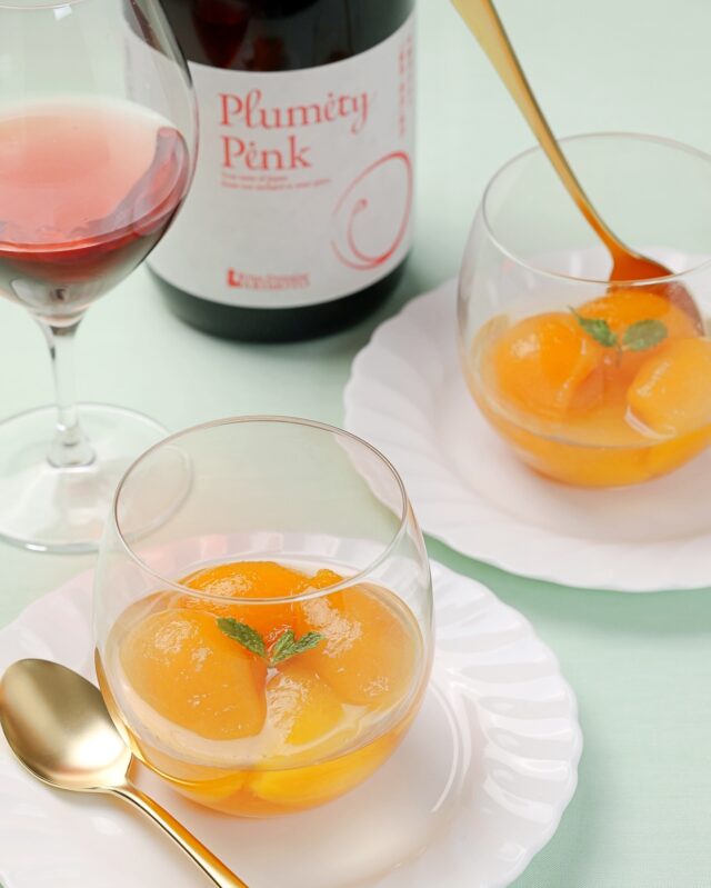 有本農園さん（@plumity）の上質な梅酒と楽しむ食卓🥂
今回は、【Plumity Pink × びわのコンポート】

びわのやさしい甘みと、露茜の果実感が重なり合うデザートペアリング✨
華やかなピンクがデザートの彩りを引き立てます。
酸味と吟醸香をもつPlumity Pinkは、果物系デザートとの相性がよく、
口の中で余韻が重なります。

#plumity #plumitypink #ペアリング #びわ #びわのコンポート #びわレシピ